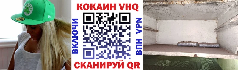 Купить закладку Галлюциногенные грибы  МЕФ  Канабис  Alpha-PVP  Фрязино