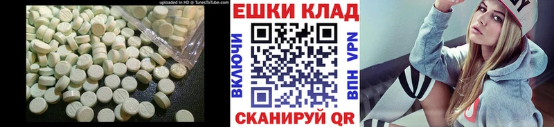 Купить где  Фрязино  Экстази 280мг 