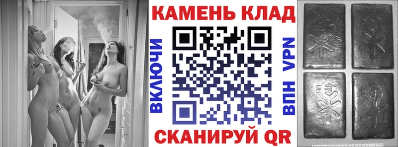 ГАШИШ индика сатива  Купить  Фрязино 