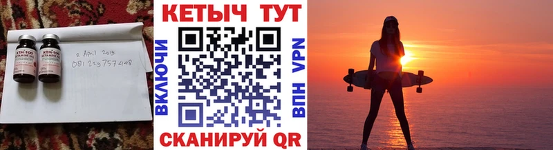 Купить где  Фрязино  Кетамин VHQ 