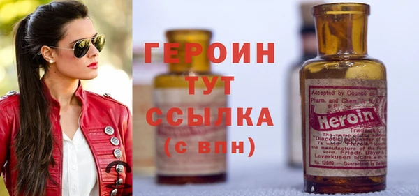 ECSTASY Сафоново