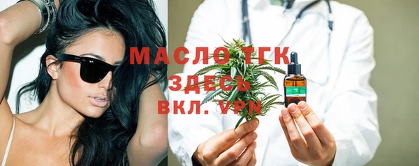 ECSTASY Сафоново