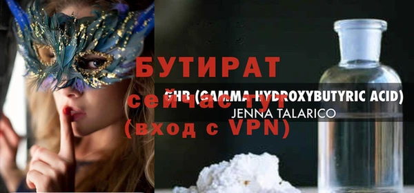 ECSTASY Сафоново
