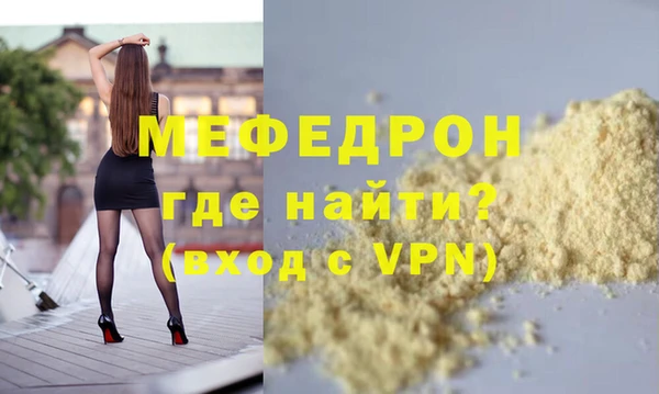 ECSTASY Сафоново