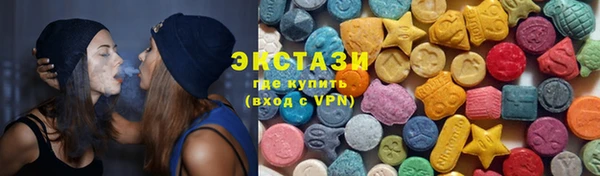 spice Саяногорск