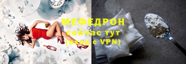 ECSTASY Сафоново