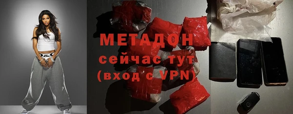 ECSTASY Сафоново