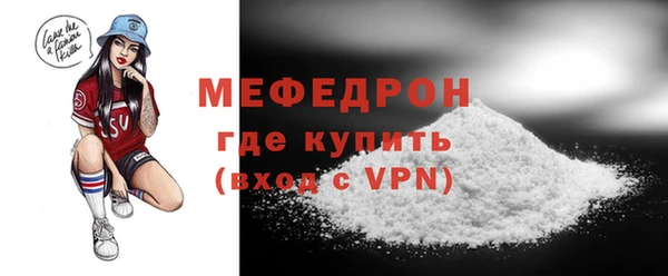 ECSTASY Сафоново
