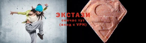 MDMA Сатка