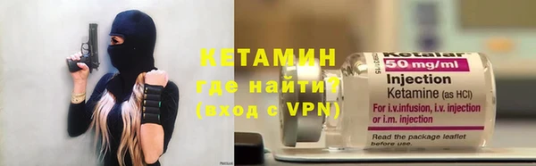 spice Саяногорск