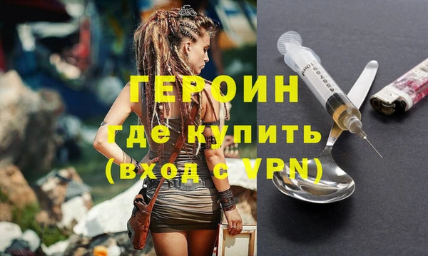 spice Саяногорск