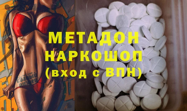 MDMA Сатка
