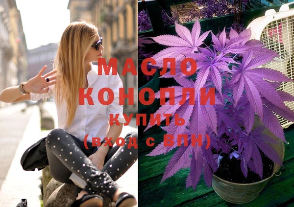 spice Саяногорск