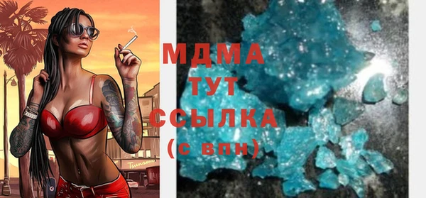 spice Саяногорск
