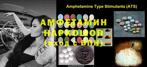 MDMA Сатка