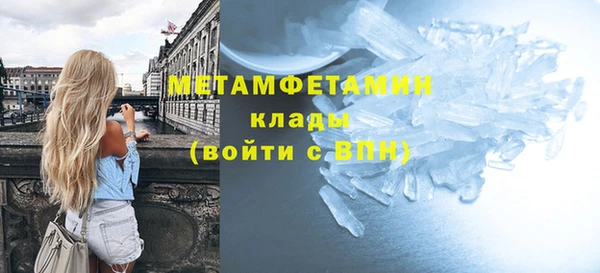 MDMA Сатка