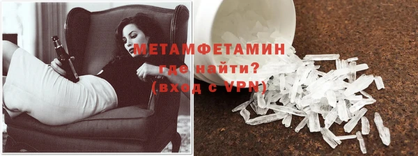 ECSTASY Сафоново