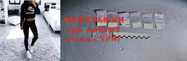 ECSTASY Сафоново