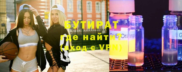 spice Саяногорск