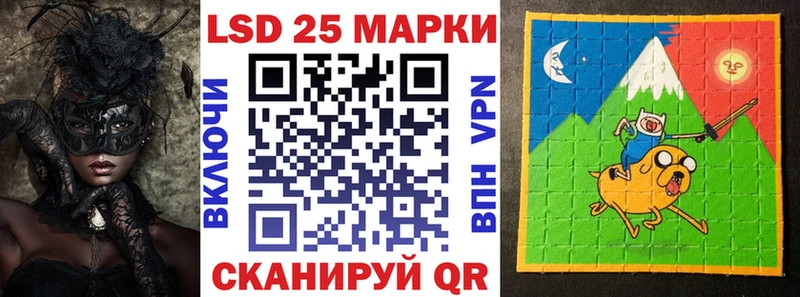 Марки NBOMe 1500мкг  Купить закладки  Фрязино 